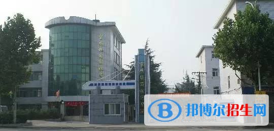 宝鸡铁路技师学院