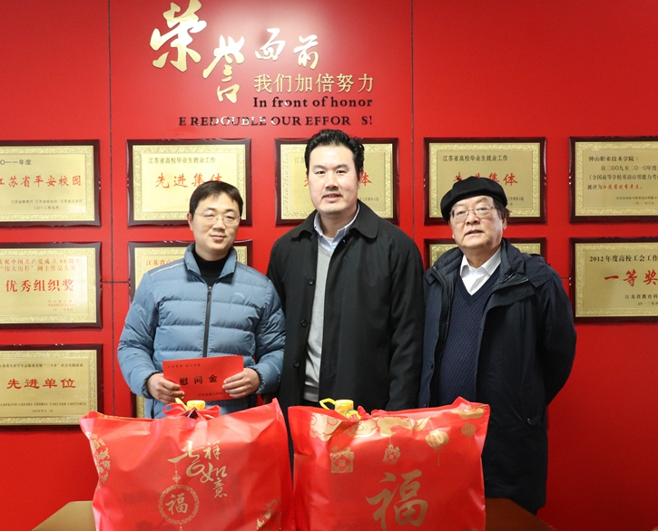 钟山职业技术学院网站网址