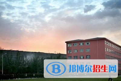陕西三和职业中等专业学校