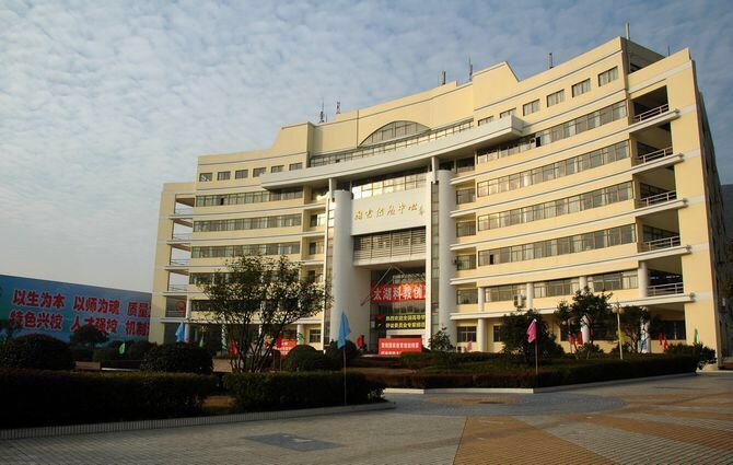 太湖创意职业技术学院单招2020年单独招生录取分数线