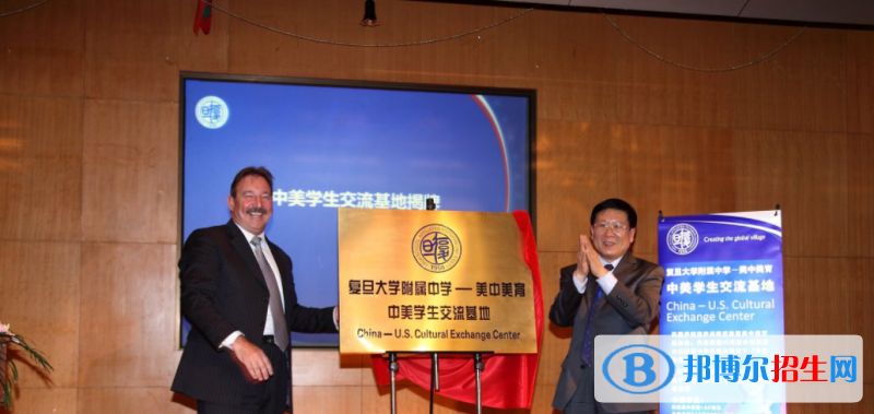 美中美育美国高中2020年招生办联系电话