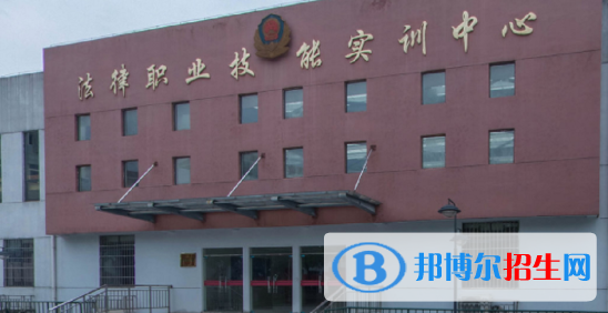 江西司法警官职业学院2020年报名条件、招生要求、招生对象