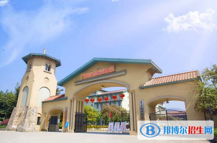 重庆轻工职业学院2020年招生代码