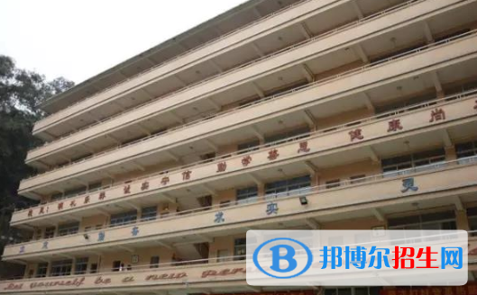 广州市穗华职业技术学校2020年招生办联系电话