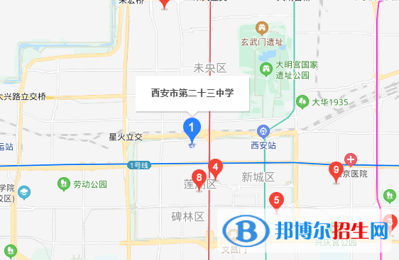 西安第二十三中学2020年地址在哪里