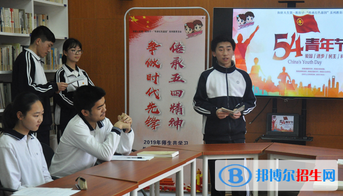 上海大同中学国际部网站网址