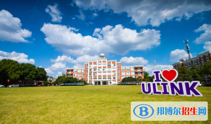 领科教育上海校区2020年招生简章