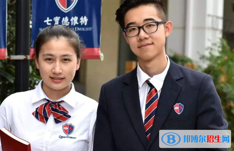 上海七宝德怀特高级中学网站网址