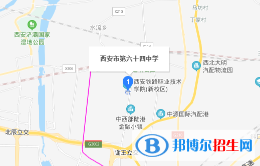 西安第六十四中学地址在哪里