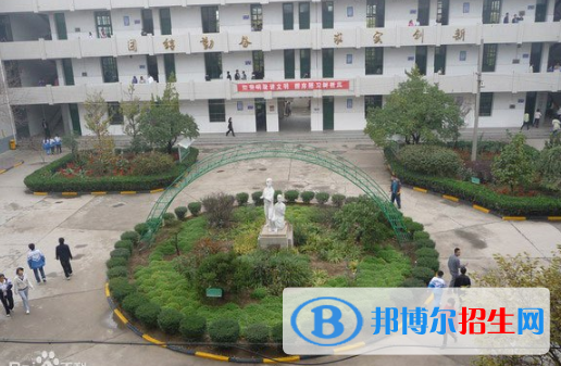  西安第十六中学2020年招生简章