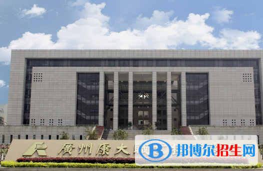 广州康大职业技术学院2020年有哪些专业