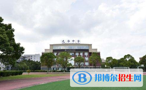 上海光华学院剑桥国际中心2020年报名条件、招生要求、招生对象