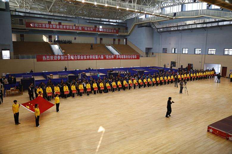 江苏商贸职业学院2020年招生办联系电话