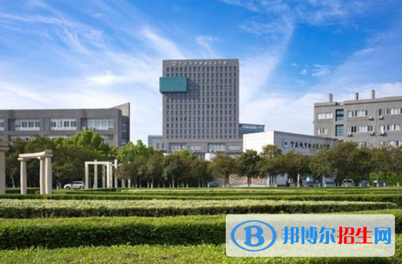 宁波城市职业技术学院2020年有哪些专业