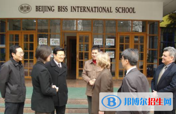 北京BISS国际学校2020年招生计划