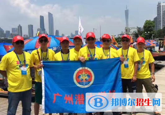 广州潜水学校2020年学费、收费多少