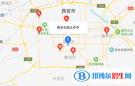  西安第五中学地址在哪里