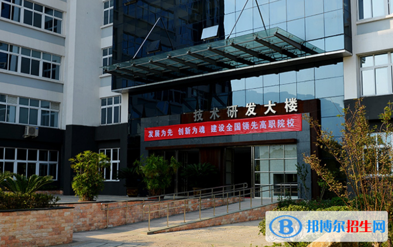 温州职业技术学院2020年有哪些专业