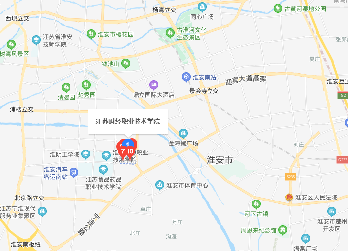江苏财经职业技术学院地址在哪里