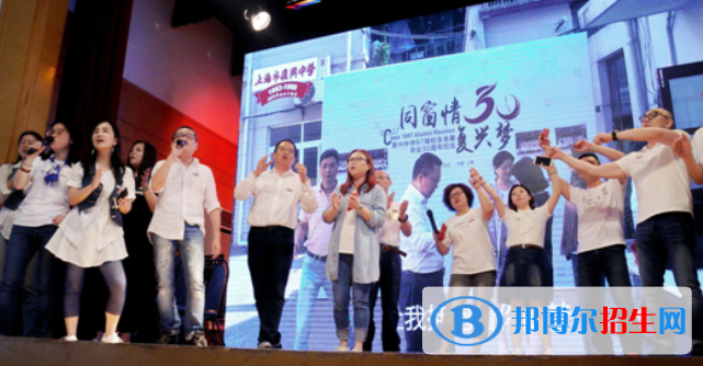 复兴高级中学国际部2020年招生办联系电话