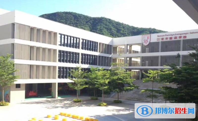 三亚国际学校初中部2020年招生计划