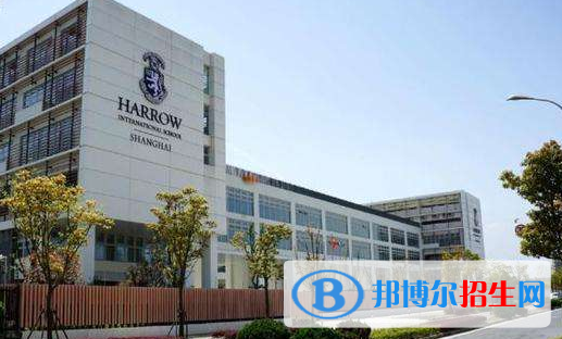 香港哈罗国际学校初中部2020年招生办联系电话