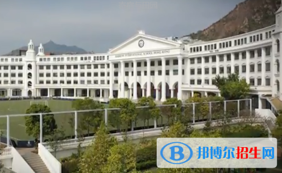 香港哈罗国际学校2020年招生简章