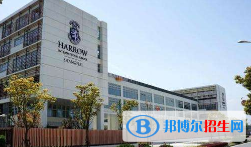 哈罗香港国际学校2020年报名条件、招生要求、招生对象