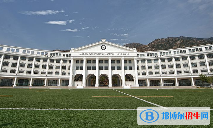 香港哈罗国际学校2020年招生办联系电话
