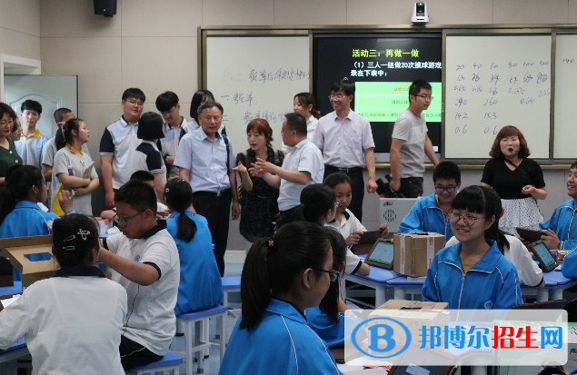  铜川第二中学2020年招生办联系电话