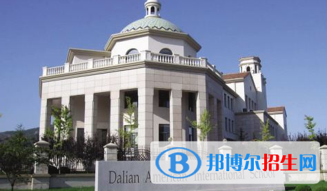 大连美国国际学校初中部网站网址