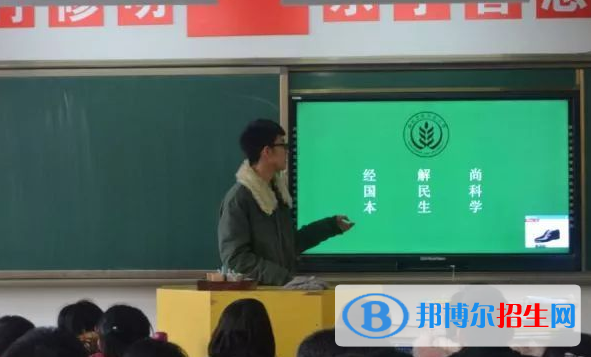 铜川耀州中学2020年招生办联系电话