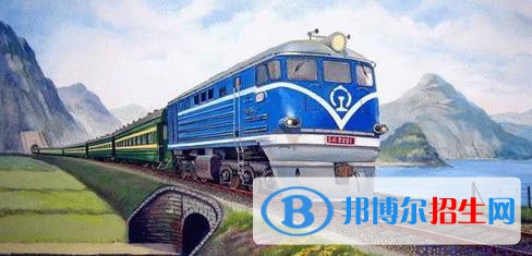 常州2020年铁路学校专业学习理论