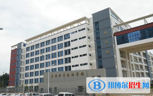 昆明世青国际学校初中部2020年招生简章