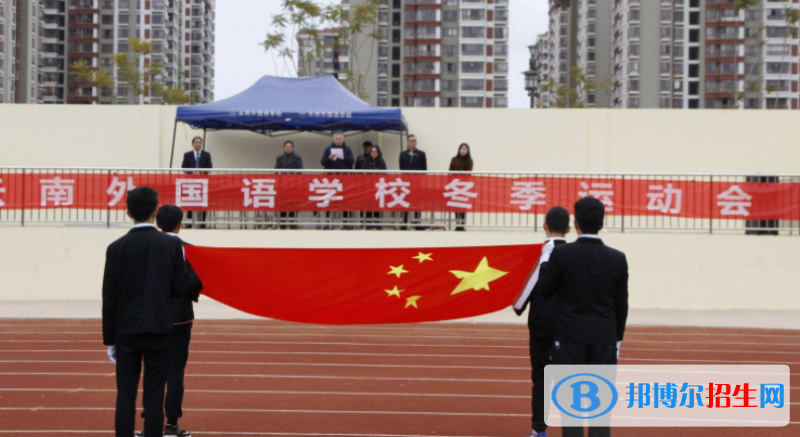 云南外国语学校初中部网站网址