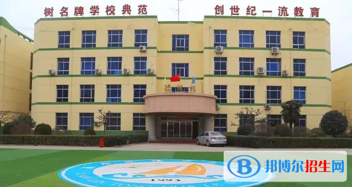 西安临潼华乐学校初中部2020年招生计划