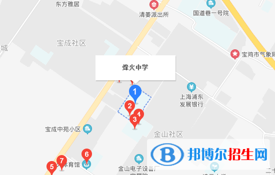  宝鸡烽火中学地址在哪里