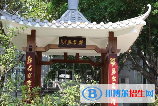 广东省旅游职业技术学校2020年宿舍条件