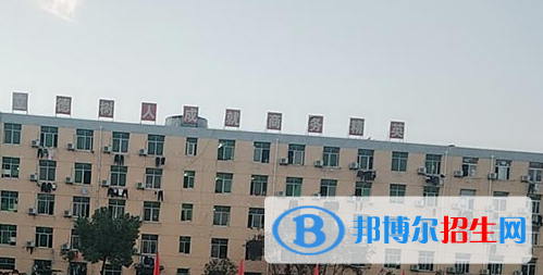 合肥应用科技学校2020年招生办联系电话