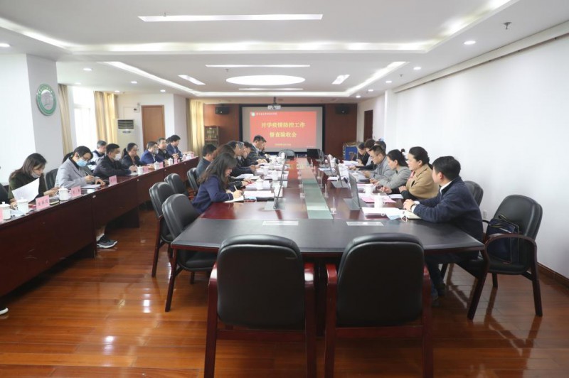 苏州农业职业技术学院2020年招生办联系电话