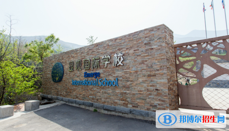 显现国际学校初中部地址在哪里