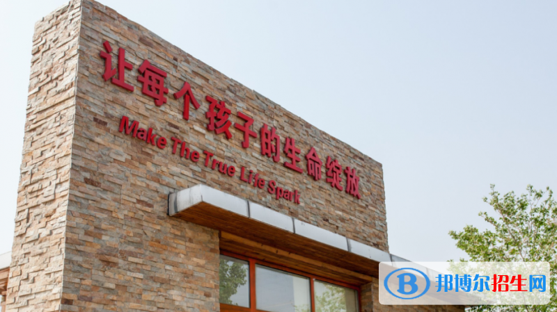 显现国际学校初中部网站网址