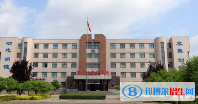 石家庄康福外国语学校初中部怎么样、好不好