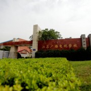 江苏传媒学校2021年招生计划