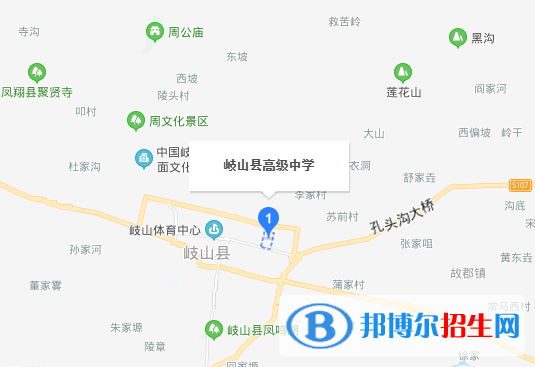 岐山县蔡家坡高级中学地址在哪里