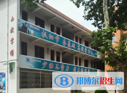  岐山县蔡家坡高级中学怎么样、好不好