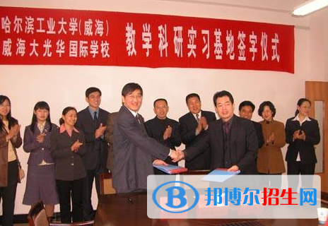 威海大光华国际学校初中部2020年学费、收费多少