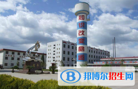  凤翔中学2020年招生简章
