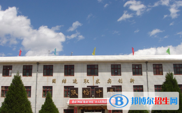  凤翔县纸坊中学2020年学费、收费多少
