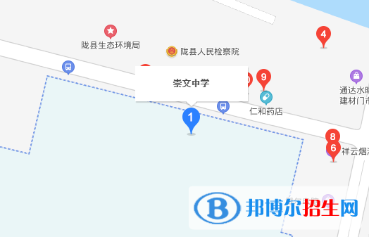 陇县崇文中学地址在哪里